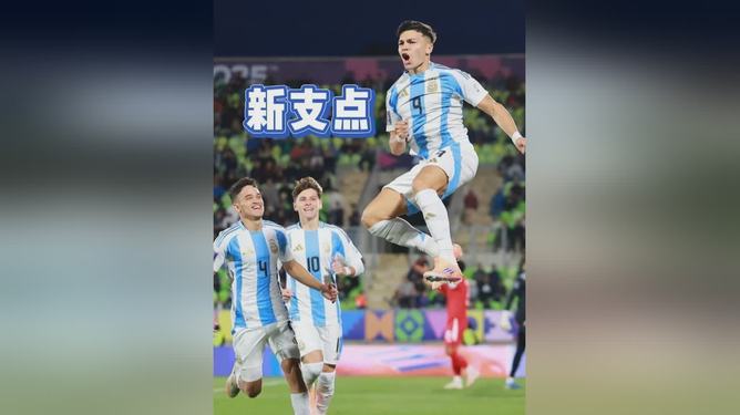 阿根廷横扫中国，博格巴关键制胜