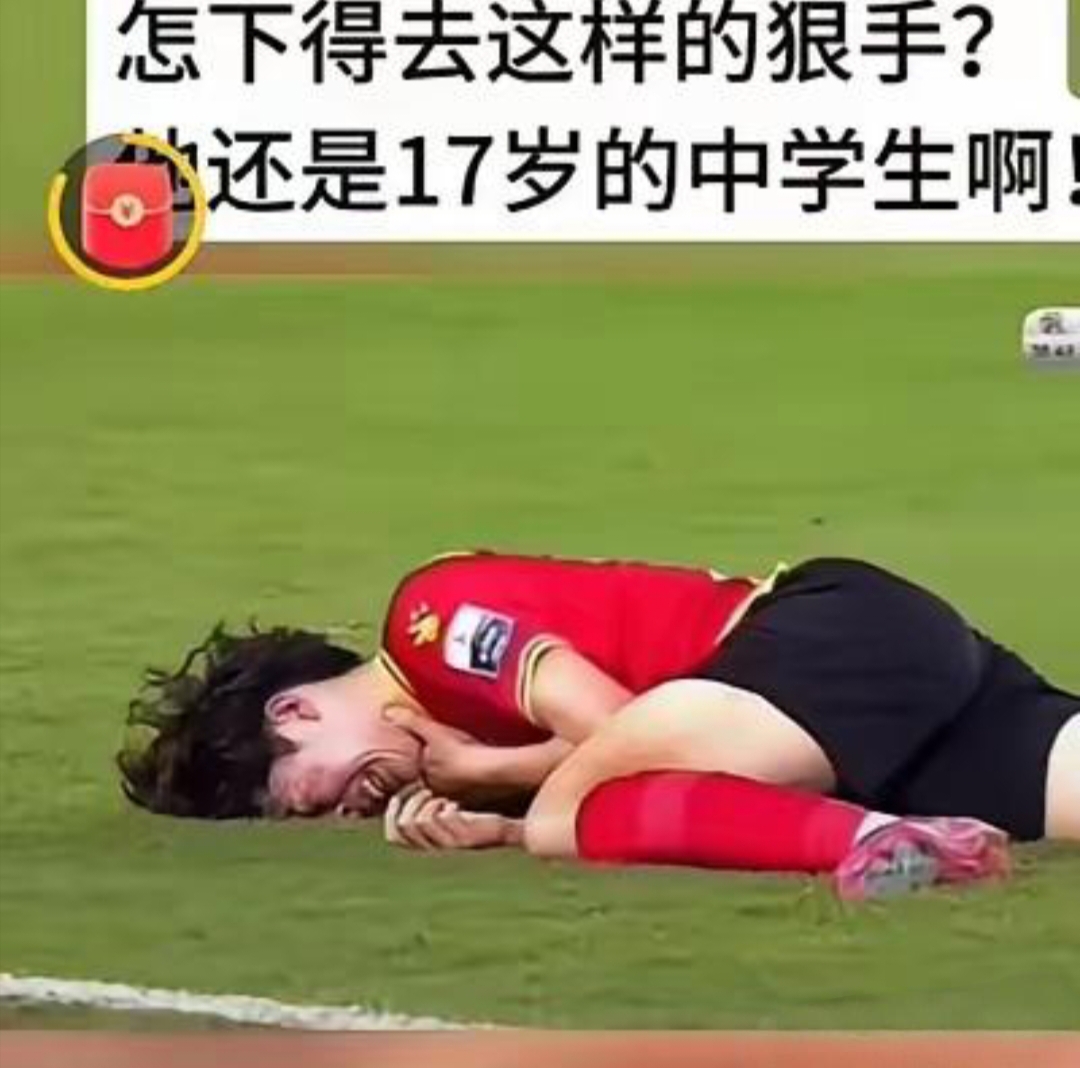 FIFA电竞选手赛后落泪，背后故事感人