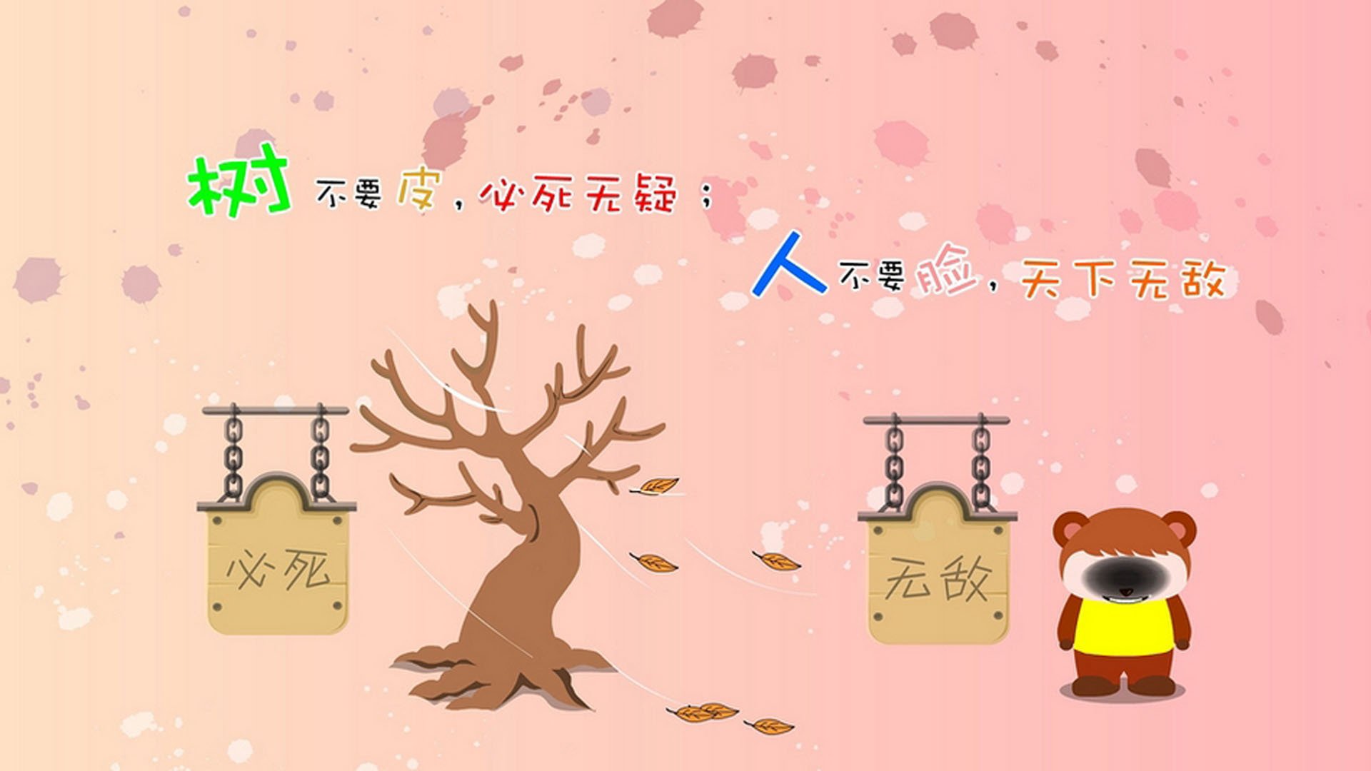 武士与巨人的较量，日本队以波尔高光表现完胜德国队的文化寓言