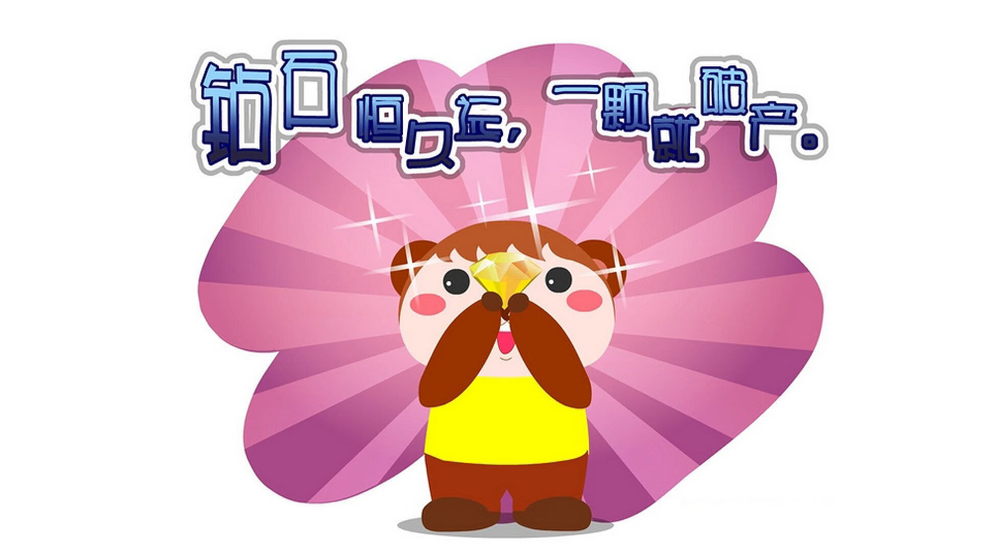 绝境重生，哈登抢七夜的英雄证明