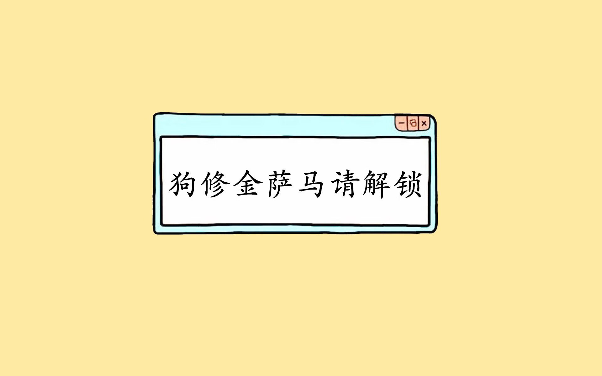 绝境中的日耳曼战车，2026世界杯C组，绝杀喀麦隆背后的唯一时刻