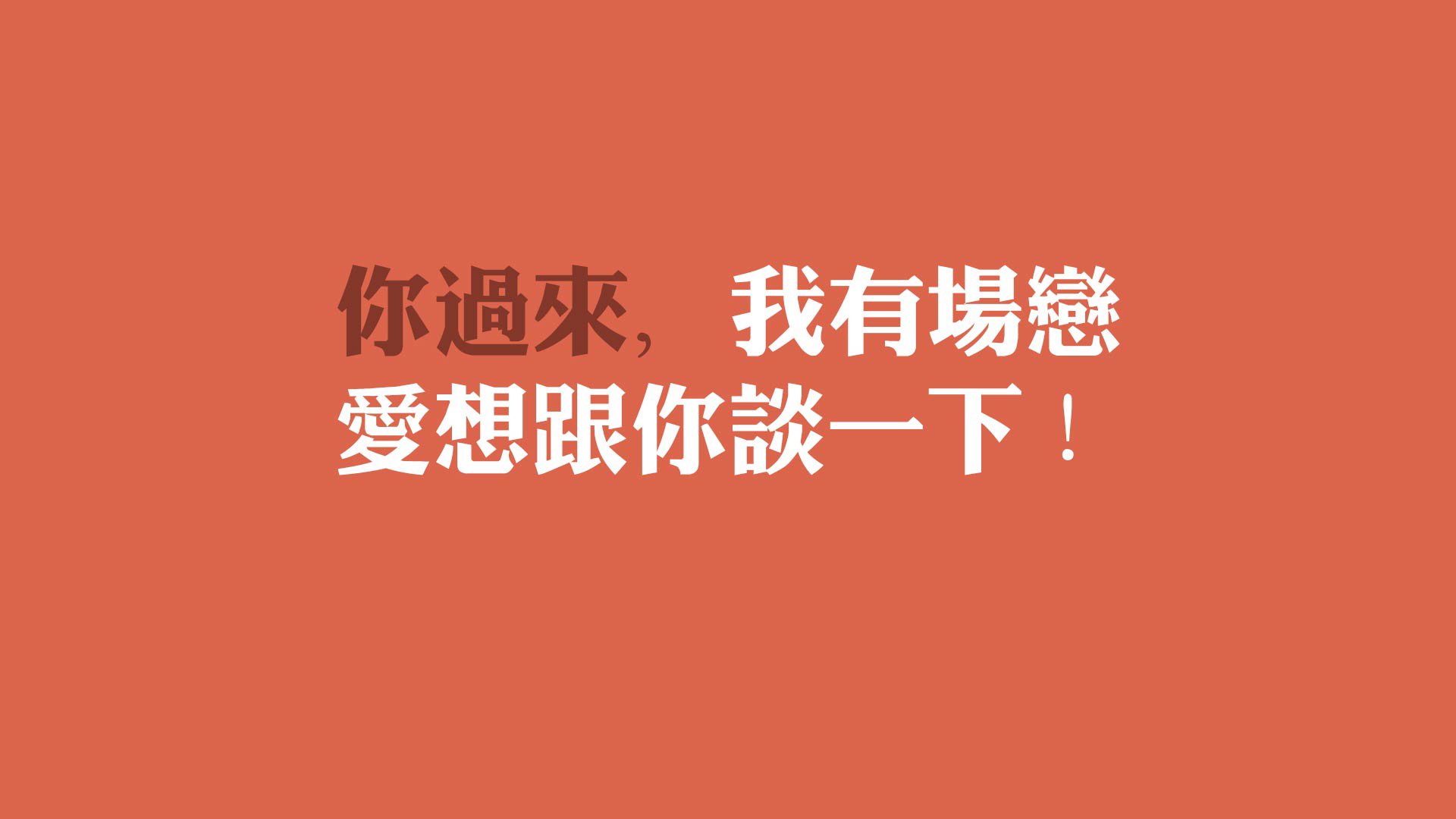 绝境中的日耳曼战车，2026世界杯C组，绝杀喀麦隆背后的唯一时刻
