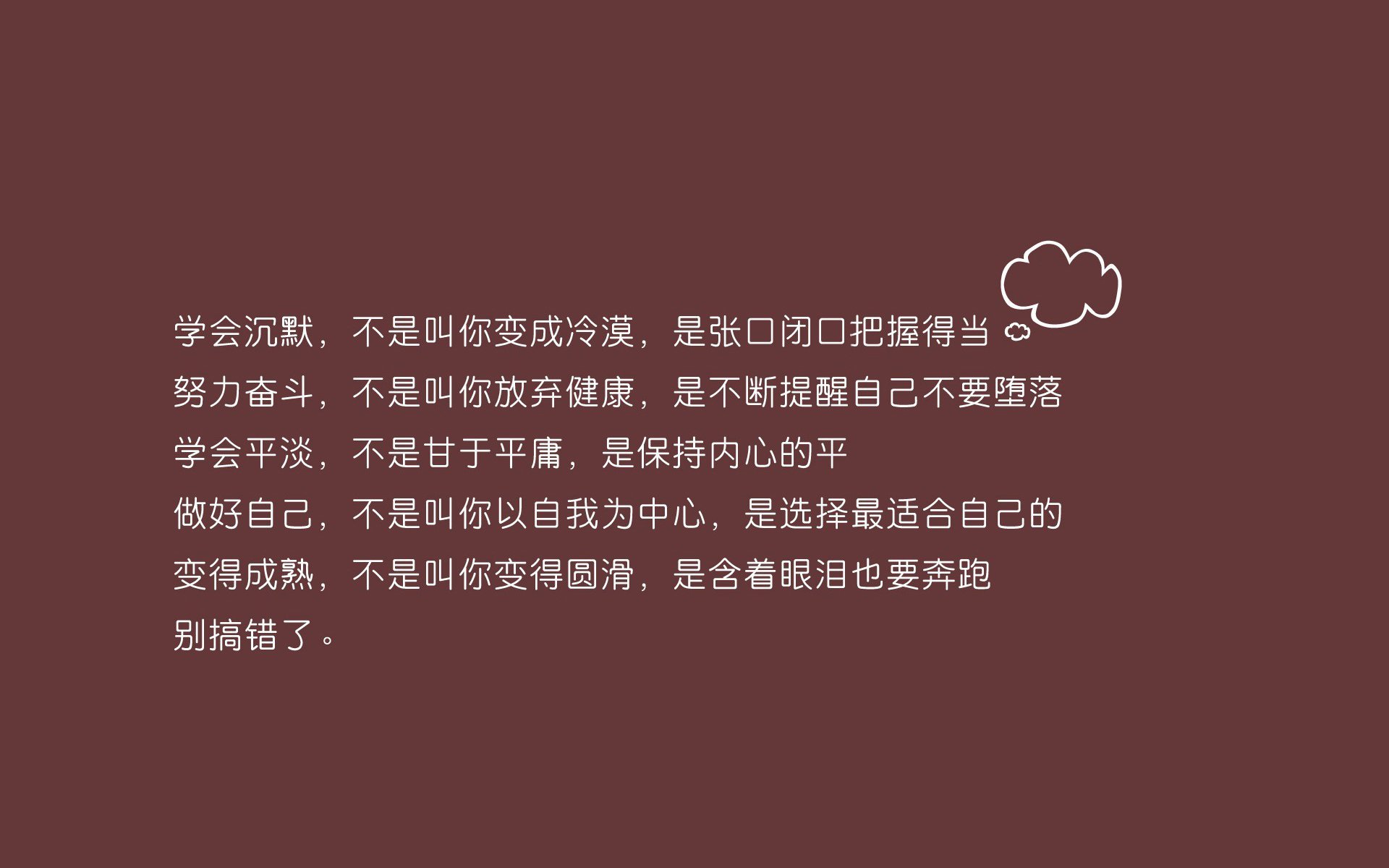 当钢铁战车撞上欧洲红魔，C罗用一脚超越时间的弧线，改写了2026世界杯的剧本